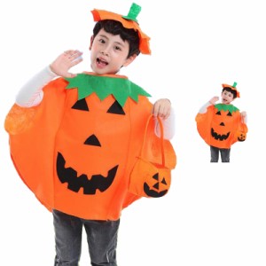送料無料 3点セット ハロウィン 衣装 子供 かぼちゃ 男の子 女の子 キッズ コスプレ 着ぐるみ 仮装 コスチューム 仮装 パンプキン デビル