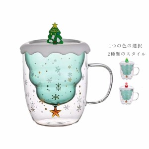 送料無料 マグカップ コーヒー マグ クリスマスプレゼント 二重壁ガラス コーヒーマグカップ ふた付き 断熱 透明 300ml プレゼント 結婚