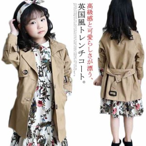 子供コート トレンチコート スプリングコート キッズコート 女の子 春 ガールズ アウター 子供服 膝丈 おしゃれ 通園 通学 発表会 新作 1