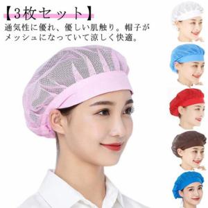 いとえりっちょ様確認用 すたる 給食帽