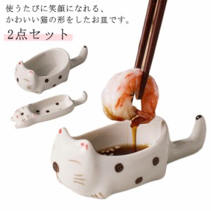 猫柄 和食器の通販｜au PAY マーケット