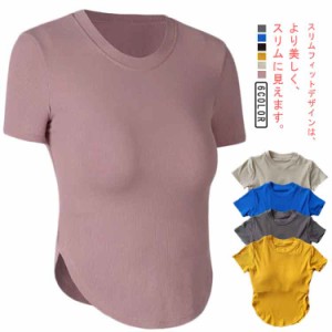 カップ付き 半袖 tシャツ トップス レディース カップ付きtシャツ インナー 大きいサイズ 下着 速乾 ストレッチ 肌着 ルームウエア ジム