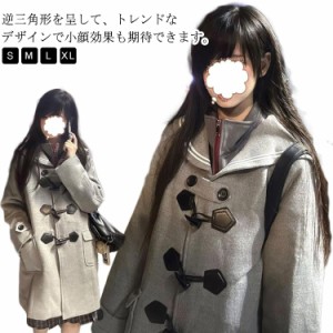 セーラー カラー コートの通販｜au PAY マーケット