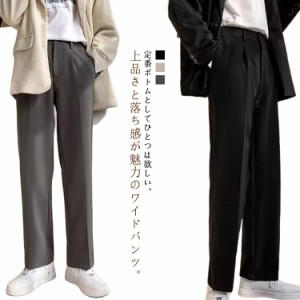 ワイドパンツ メンズ ビジネス パンツ スラックス スリム イージーパンツ チノパン 春 夏 秋 ストレート パンツ リラックス ストレッチ 