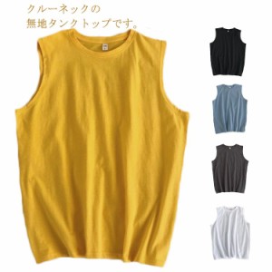 タンクトップ メンズ 綿100% 重ね着 無地 大きいサイズ おしゃれ ノースリーブ Tシャツ ゆったり インナー シンプル レイヤード コットン