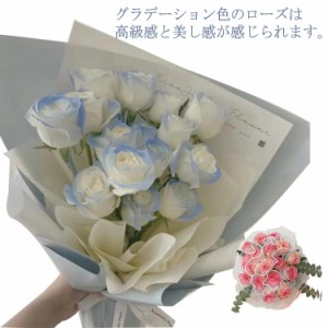 造花 フラワー 12本セット グラデーション ローズ バラ 薔薇 花束 ブーケ 包装紙付き 手作り 枯れない花 高級感 DIY アレンジ インテリア