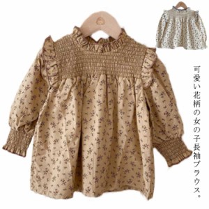 花柄 長袖 ブラウス 韓国風 綿 フリル ベビー服 キッズ 女の子 子供服 スタンドカラー 立ち襟 トップス ギャザーブラウス チュニック風 