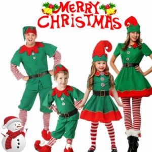 クリスマス 子供 コスプレ コスチューム 精霊 仮装 衣装 ワンピース キッズ 男の子 女の子 親子ペア 帽子付き セットアップ レディース 