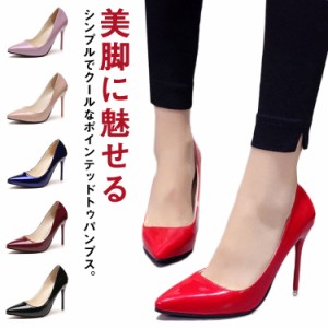 パンプス ハイヒール ピンヒール 10cmヒール 7cmヒール 通勤用 仕事 美脚パンプス ポインテッドトゥ 全8色 レディース 靴 フォーマル パ