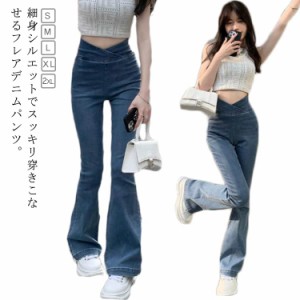 フレアパンツ デニムパンツ レディース ハイウエスト 春物 ベルボトム フレアデニム 細身 ジーンズ ブーツカット ボトムス ストレッチ 美