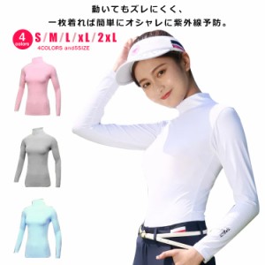 ゴルフウェア レディース 長袖 Tシャツ UVカット 紫外線対策 プルオーバー ハイネック インナー 春夏 トップス 薄手 ラッシュガード 大き