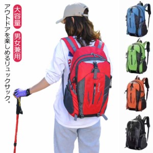 登山 リュック バックパック 40L 防災リュック ザック バッグ 登山 リュックサック 大容量 遠足 旅行 軽量 撥水 アウトドア 男女兼用 レ