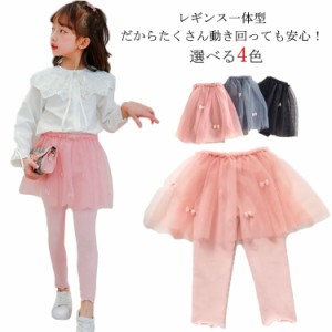 スカッツ 子供服 女の子 キッズ チュール スカッツ リボン 子ども服 こども服 スカート付きレギンス レギンス付きスカート レギパン 10分