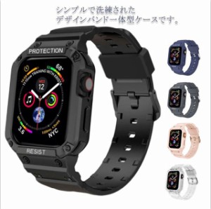 アップルウォッチ apple watch カバー バンド 一体型 TPU series 1 2 3 4 5 6 SE 耐衝撃 保護ケース 交換ベルト 38/40/41mm 42/44/45mm 