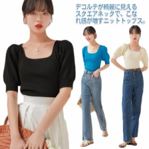 半袖 スクエアネック パフスリーブ リブニット トップス レディース 春夏 冷感 涼しい サマーニット tシャツ カットソー 無地 シンプル 