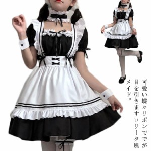 メイド服 ハロウィン コスプレ 衣装 ロリータ ワンピース かわいい コスチューム 定番 豪華セット 仮装 レディース リボン フリル ウェイ