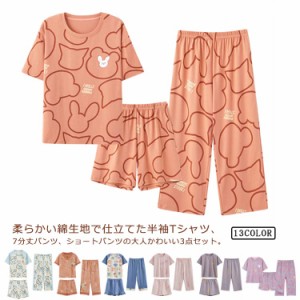 パジャマ 夏 レディース 綿100% 半袖 トップス ショートパンツ 7分丈パンツ 3点セット ルームウェア フリル 寝間着 可愛い ナイトウェア 