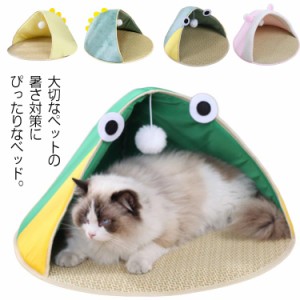 猫用ハウス ペットテント 涼しい マット 冷感 ひんやり 犬用 ペットベッド 夏用 藤 天然素材 ドーム型 暑さ対策 小型犬 中型犬 通気性 猫