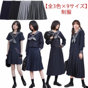 【全3色×9サイズ】制服 スカート 送料無料スクール スカート 無地 Aライン プリーツ スカート ウエストゴム ミニ 膝丈 ミドル丈 ロング