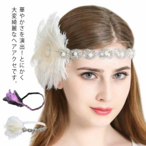 ヘアアクセ 羽根の通販｜au PAY マーケット