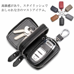 キーケース 2個収納 スマートキー スマートキーカバー キーホルダー レディース メンズ メンズ お洒落 車の鍵 スマートキーケース 家の鍵