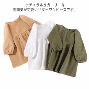 ワンピース キッズ服 女の子 綿麻 春夏 長袖 Aライン 薄手 ガールズ 可愛い フリル 着脱やすい 普段着 結婚式 通園 通学 送料無料