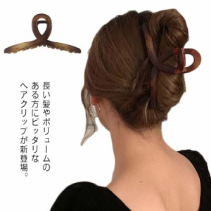 ヘアクリップ バンスクリップ 髪留め クリップ ヘアアクセサリー 髪飾り 大きめ お洒落 お風呂用 結婚式 出掛け フェミニン 母の日 送料