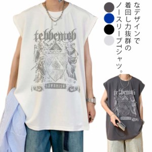 Tシャツ カットソー 袖なし 大きいサイズ プリント トップス インナー タンクトップ メンズ ノースリーブ スポーツ トレーニング ゆった