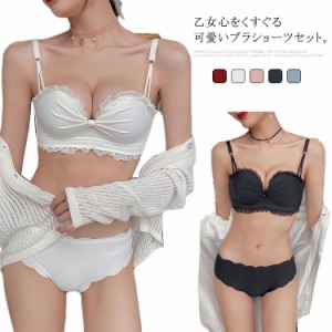 ブラジャー ショーツセット 2way ブラジャー ストラップレスブラ 可愛い 乙女 盛れる 美胸 レディース ノーワイヤブラ シームレスショー