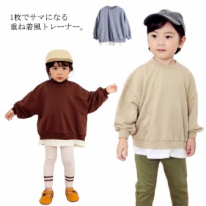 キッズ トレーナー スウェットパーカー 裾切り替え 重ね着風 無地 レイヤードトップス 子供服 キッズ 90 100 110 120 130 140cm ゆったり