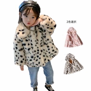  ボアコート ジャケット キッズ ジャケット 子供服 トップス ジャンパー フード付き 秋冬 ヒョウ柄ジャケット 女の子 アウター フード付