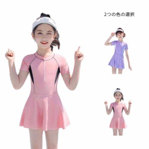  競泳水着 競泳水着 キッズ 子供 オールインワン 子供服 春夏秋 スイミング 子供ウエア 日焼け防止 オールインワン ワンピース 送料無料 