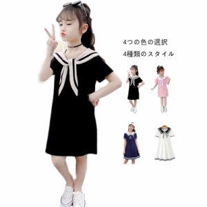  ジュニア シャツワンピース ワンピース 女の子 ワンピース 半袖   ワンピ セーラー襟 子供服 セーラーワンピース 学院風ワンピース ロン