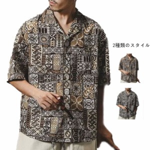  ブラウン ハワイアン メンズ 幾何学模様 クールビズ 送料無料 総柄シャツ アロハシャツ