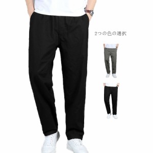  チノパンツ 超伸縮ストレッチ ボトムス メンズ 綿パンツ 送料無料 コットン 綿 ゴルフ ゴルフウェア