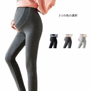  マタニティウェア  リブニット マタニティ  マタニティ 透け感  レギンス 授乳服 春 秋 パンツ レギンスパンツ パンツ レギンス マチ付 