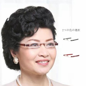  収納ケース付 女性用 スマホ老眼鏡 男性用 軽量めがね 360度回転 UVカット 送料無料