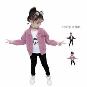  キッズ パーカー ジャケット 子供服 折襟 トレーナー 女の子 長袖 カジュアル アウター ブルゾン お洒落 トップス 上着 かわいい キッズ