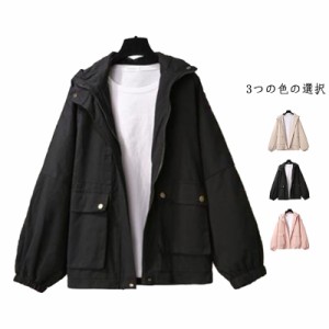  ジャンパー 秋服 ジャケット ブルゾン ライトアウター ノーカラージャケット 春コート レディース ジップジャケット ブルゾン 薄手 春服