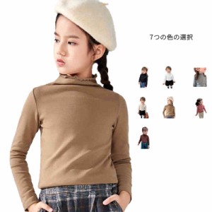  Tシャツ ジュニア ハイネック シャツブラウス キッズ シャツ 長袖  インナーブラウス 子供服 女の子 インナーシャツ 子ども トップス　