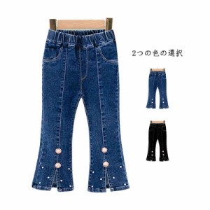  春夏秋 ベビー デニムパンツ フレアパンツ 長ズボン ガールズ 子供服 キッズ ロングパンツ おしゃれパンツ ボトムス 子供パンツ ジーパ