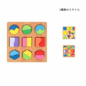 型はめパズル 知育玩具 おもちゃ 積み木 木製パズル 型はめパズル 木のパズル 型はめ 幼児 知育玩具 おもちゃ 幾何認知 木製 幾何認知 は