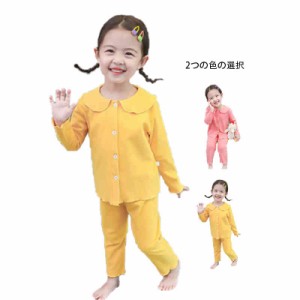  ジュニア 二点セット キッズ パジャマ パジャマ 春秋 セットアップ 送料無料 長袖 かわいい 子供服 子供パジャマ  ジュニア パジャマ ル