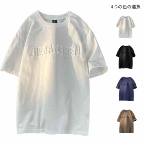  tシャツ クルーネック 綿 半袖 Tシャツ ティーシャツ メンズ コットン 立体的印字 無地