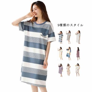 パジャマワンピース カップ付き ブラカップ付き レディース パジャマ パジャマワンピース マキシワンピース ロングTシャツ カップ付きワ