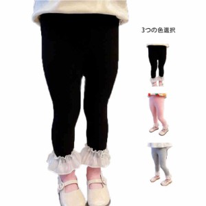  フリルパンツ おしゃれパンツ インナーパンツ 春秋 キッズ ロングパンツ ボトムス レギンス パンツ 女の子 フリル 送料無料 インナーウ