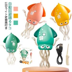 カニ おもちゃ 機械式 スプレーカニ スプレー音 光付き ダンシングカニ 這うカニのおもちゃ、機械式スプレー、スプレー音と光付き