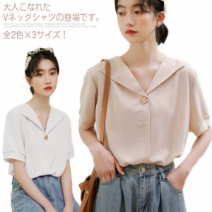 《》全2色×3サイズ！Vネックシャツ レディース シャツ ブラウス 半袖 Vネック トップス シンプル 無地 夏服 大人 可愛い送料無料