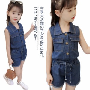 《》110-160cm選べる！子供服 2点セット デニムブラウス×デニムショートパンツ ノースリーブ トップス 上下セット セットアップ 子ども 