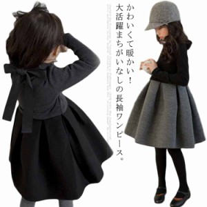 裏起毛 ワンピース キッズ 女の子 100-160cm こども服 子供服 ワンピース 秋 冬 ガーリー 長袖 Aライン 切り替え ひざ丈ワンピース バッ